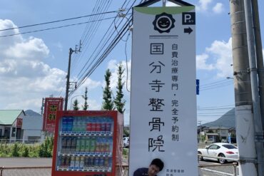 【CSR活動報告】綾川町社会福祉協議会様に消毒液10Lを寄付させていただきました