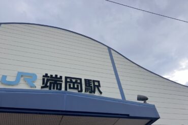 2026年の国分寺整骨院のゴールデンウィークの予定